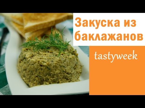 БАКЛАЖАНЫ рецепт с чесноком и сыром: пикантная закуска БАКЛАЖАНЫ рецепт с чесноком и сыром: пикантная закуска